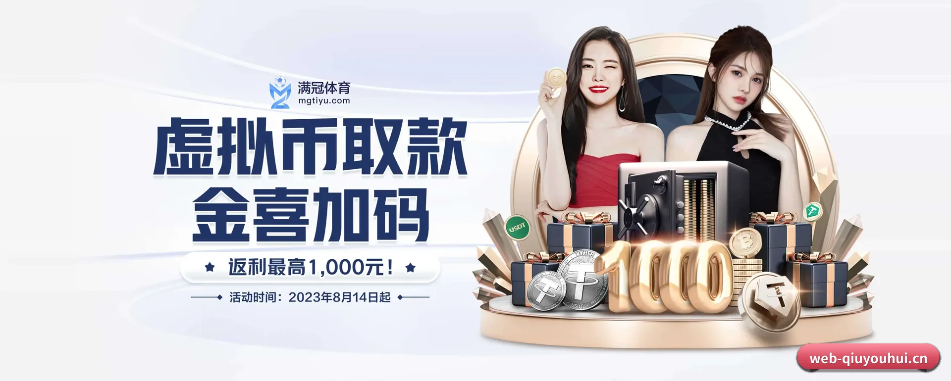 从开赛前的预告到赛后复盘